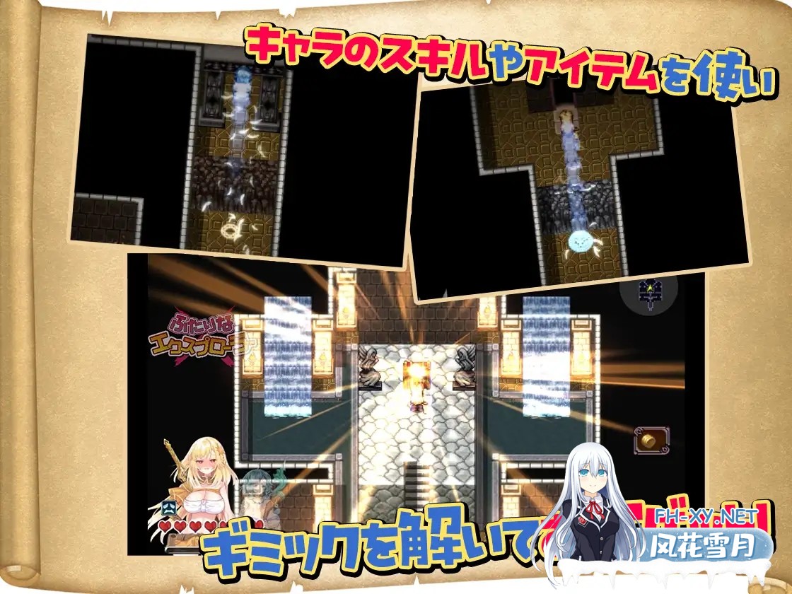 [ARPG/机翻/淫语/幻想/女同/扶她][RJ01311424/Akari Blast!社团]双人×探险者/ふたりな×エクスプローラー[Ver1.0][PC/2.1G]-11.jpg