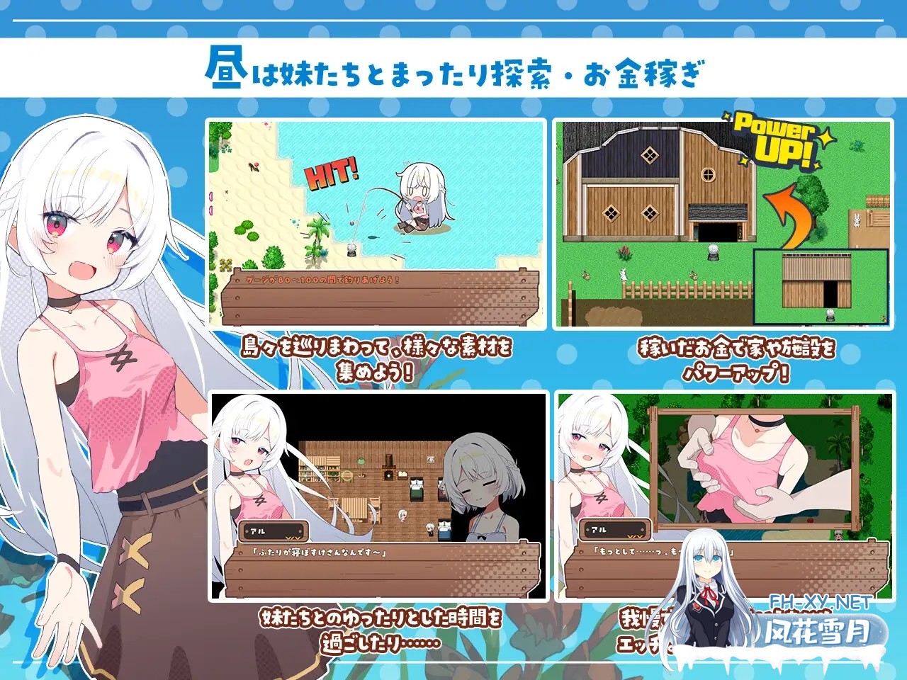 [RPG/AI汉化/妹妹/后宫/中出/处女][RJ01363269/Twinkle STARs社团]姊妹指南针~与妹妹们在无人岛上的甜蜜慢生活~/シスターズコンパス～妹たちと無人島で...-5.jpg