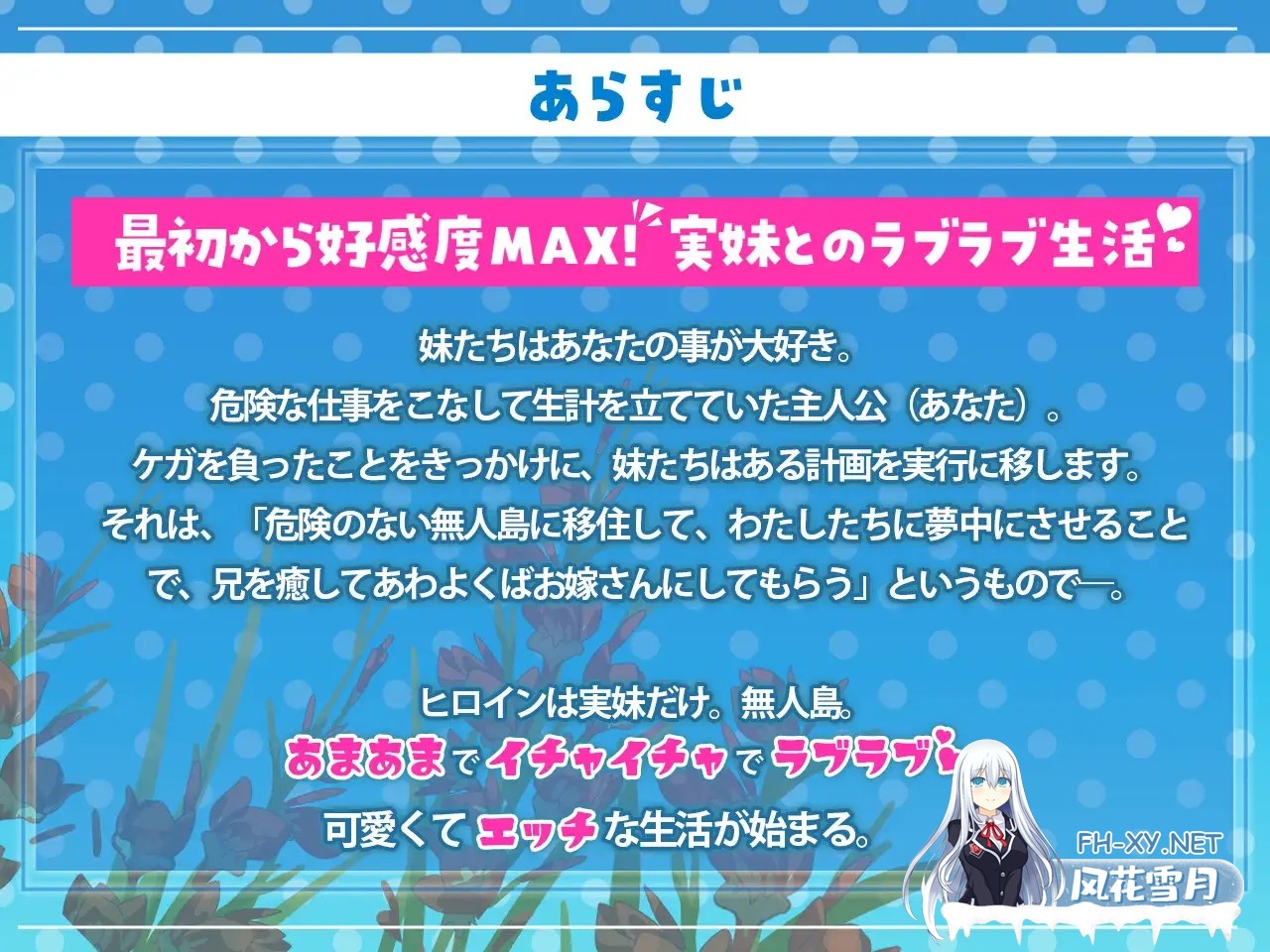 [RPG/AI汉化/妹妹/后宫/中出/处女][RJ01363269/Twinkle STARs社团]姊妹指南针~与妹妹们在无人岛上的甜蜜慢生活~/シスターズコンパス～妹たちと無人島で...-9.jpg