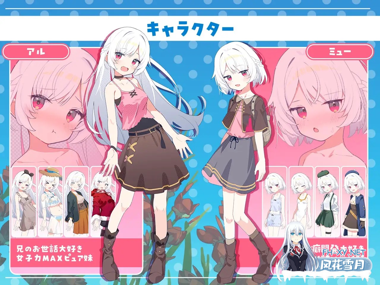 [RPG/AI汉化/妹妹/后宫/中出/处女][RJ01363269/Twinkle STARs社团]姊妹指南针~与妹妹们在无人岛上的甜蜜慢生活~/シスターズコンパス～妹たちと無人島で...-10.jpg