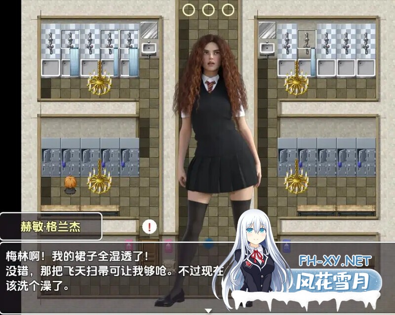 [RPG/动态/汉化/3D/更新]妙丽与爱的魔法/Hermione and the magic of love[双端/900M]-7.jpg