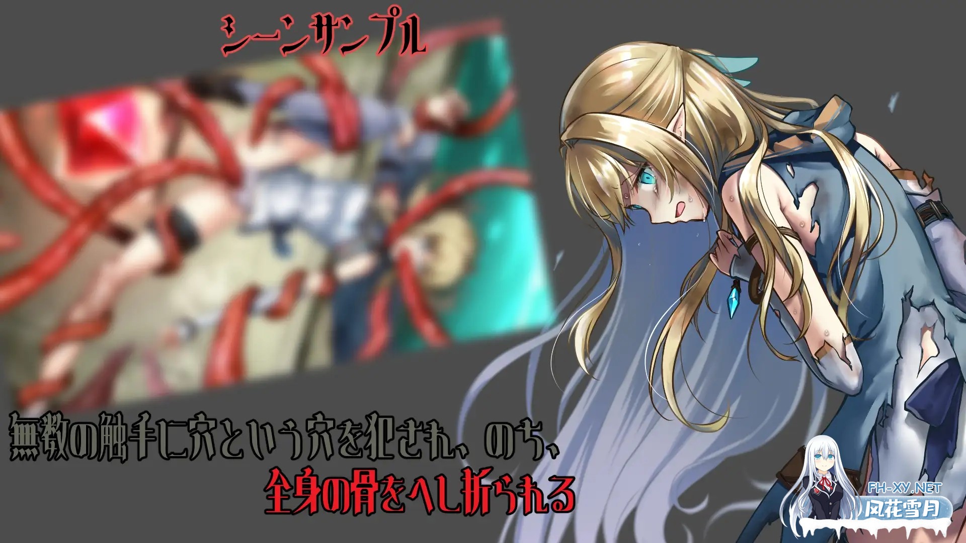 [ADV/STEAM官中/精灵/幻想/羞辱/强X][RJ01129482/渡里laboratory社团]终焉之森2/終わりの森2/Forest of soul slave2[PC/300M]-6.jpg