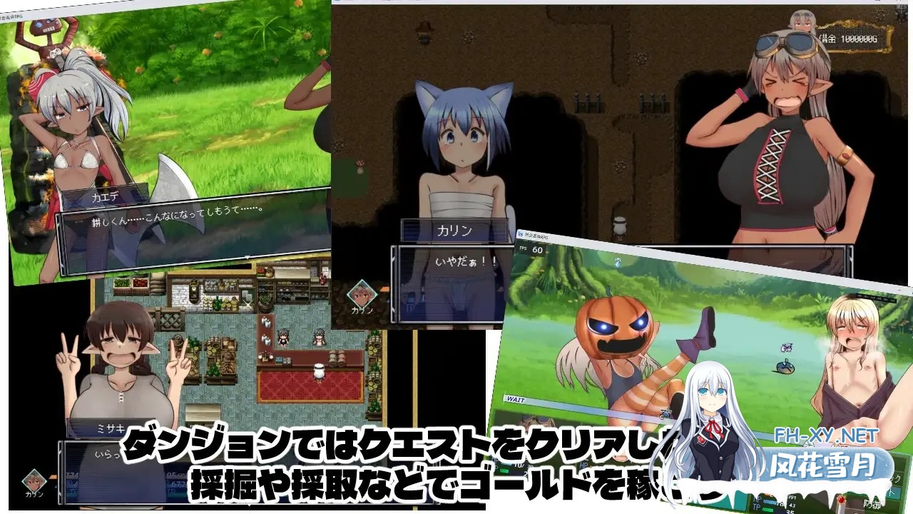 [冒险RPG/汉化/动态/PC]讨债猎人卡琳与魔法师的迷宫 借金ハンターカリンと魔法使いの迷宮 Ver1.024 Mtool汉化版+存档[2.14G]-10.jpg