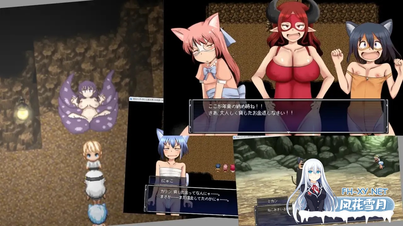 [冒险RPG/汉化/动态/PC]讨债猎人卡琳与魔法师的迷宫 借金ハンターカリンと魔法使いの迷宮 Ver1.024 Mtool汉化版+存档[2.14G]-9.jpg