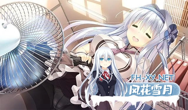 [日系ADV拔作/官中/动态/PC]回家前都算是棉花糖 お家に帰るまでがましまろです Ver1.31 官方中文版[5.70G/CV]-9.jpg