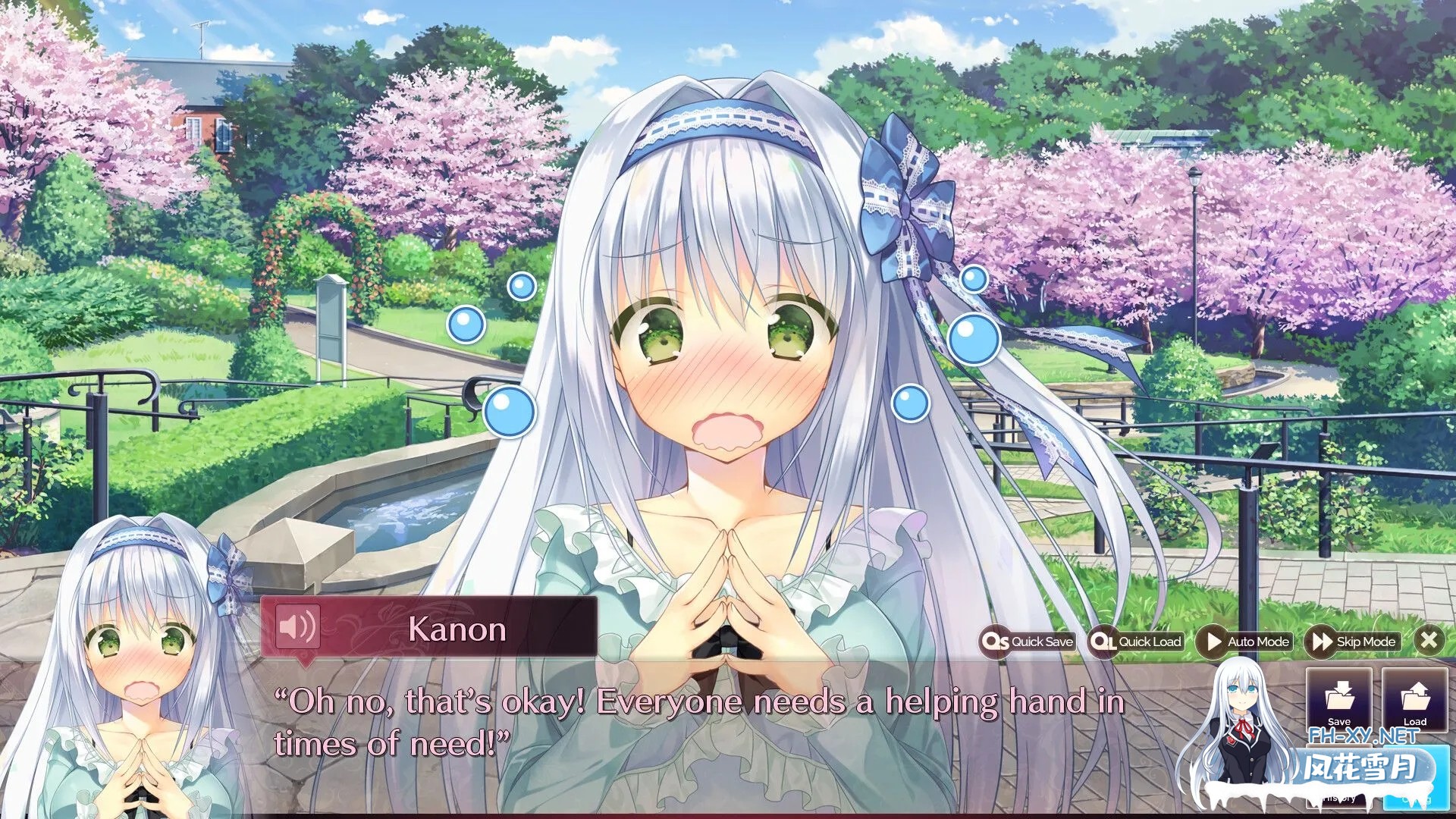 [日系ADV拔作/官中/动态/PC]回家前都算是棉花糖 お家に帰るまでがましまろです Ver1.31 官方中文版[5.70G/CV]-11.jpg