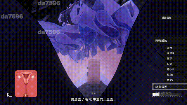 [SLG/动态/新步兵] 偶像演唱会☆Under Ichigo 淫乱偶像想和经纪人玩 ver1.05 官中版+自带全回想解放 [3.50G]-5.gif