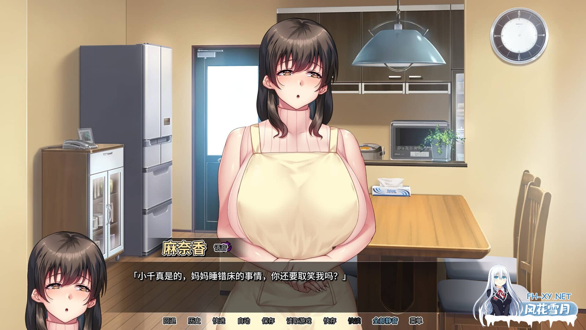 [RPG/PC+安卓] 我的妈妈是魅魔 v1.1.6 官中步兵版 [1.7G]-17.jpg