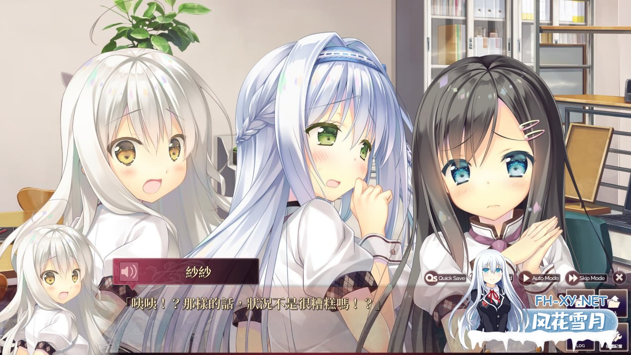 [ADV] STEAM官方繁体中文  回家前都算是棉花糖  v1.31[4G]-4.jpg