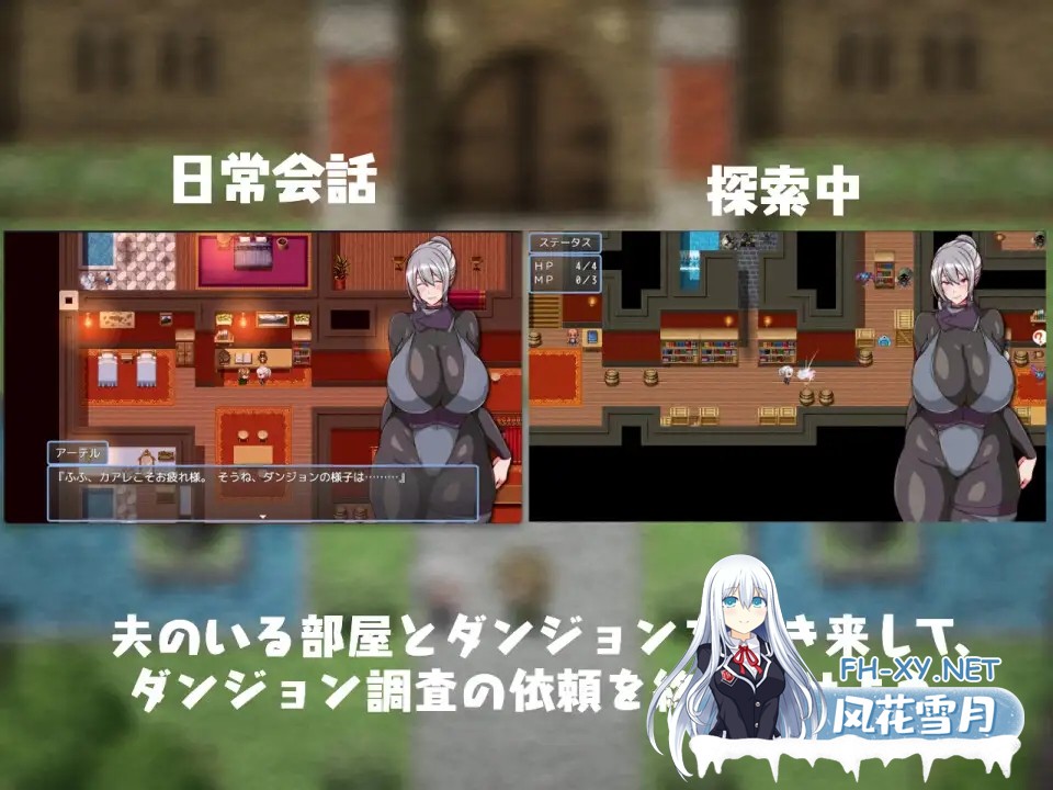 [日式RPG/PC+安卓] 今日可能晚点回家…～把人妻调教成痴女～ 今日は帰りが遅いかも… ～人妻を調教～ 内嵌AI汉化版+作弊码  [650M]-6.jpg
