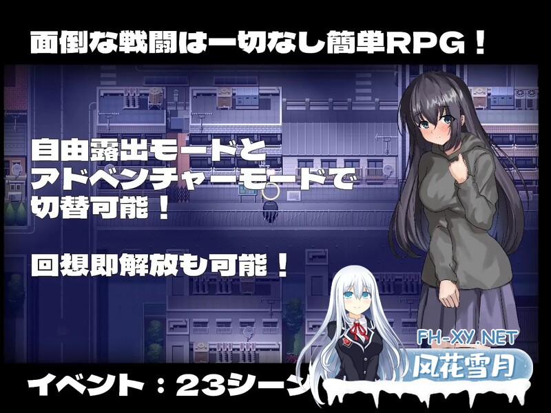 [日式RPG/汉化/PC+安卓] 宁音有露出愿望/宁音的露出愿望 寧音には露出願望がある  AI汉化版 [3.60G]-7.jpg