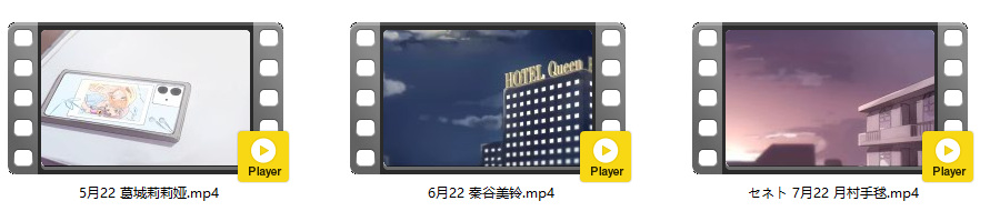 [2D]手毬/美铃/莉莉娅 CV日配 1080p[71m]-10.png