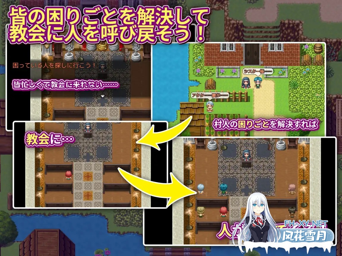 [日式RPG/AI汉化]边境村的OO大馒头修女～任何烦恼都可以交给我哦～/辺境村のOOシスター～困りごとはなんでもお任せ～ AI汉化版[400M/新作]-4.jpg
