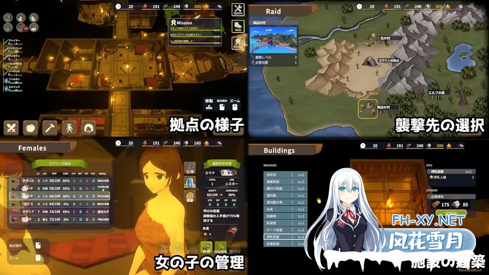 [3D/中文/动态]目标是!成为哥布林大师!2 官方中文版[新作][2.4G]-2.jpg