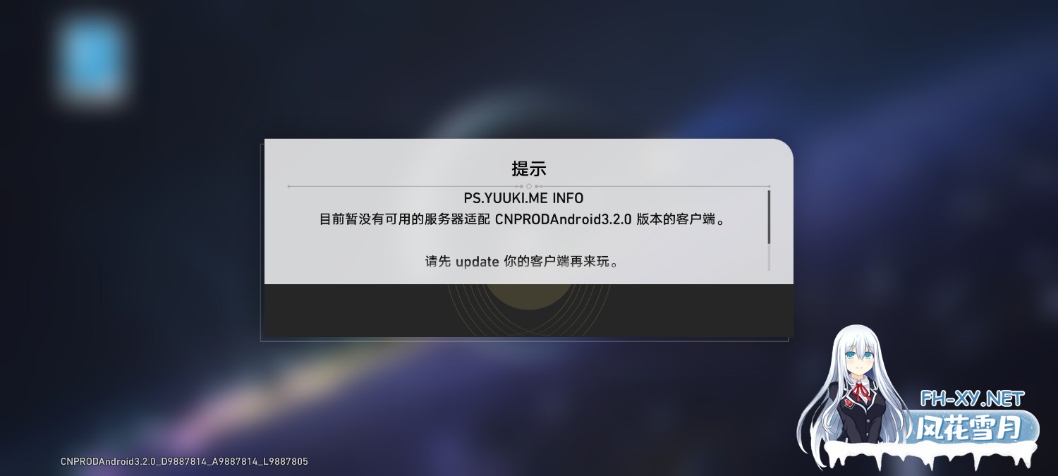 Screenshot_20250805_125105.jpg