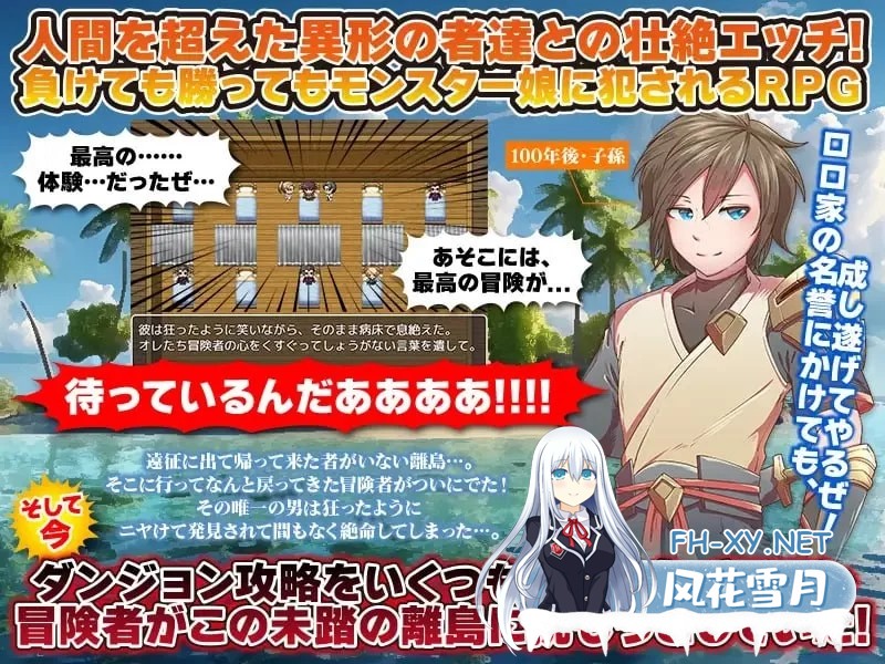 [RPG/汉化]魔物娘既是力量也是毒药 挂载AI汉化[1.2G]-5.jpg