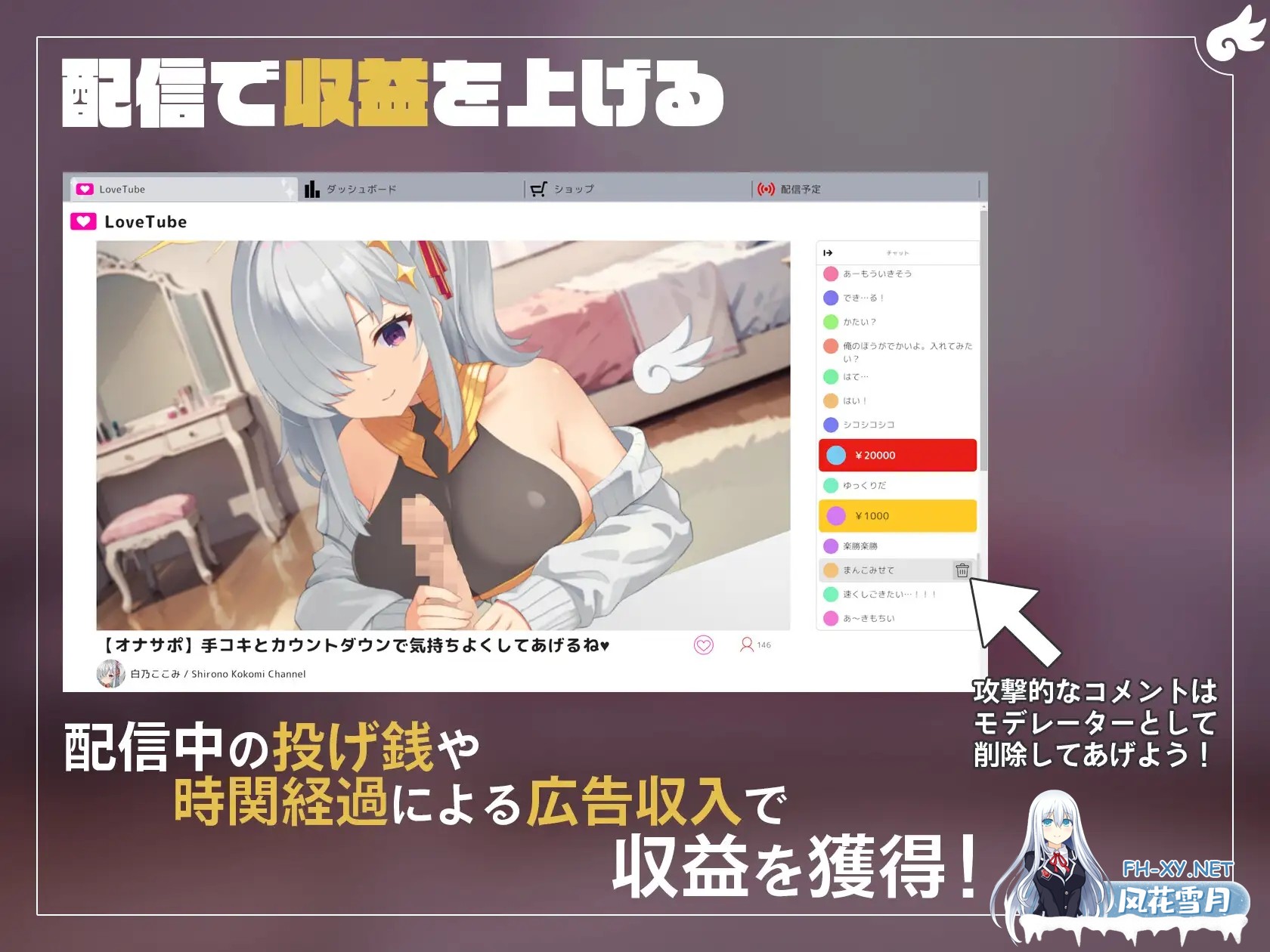 [SLG/汉化/全动态/巨乳/自慰][RJ01068002/すにぃる社团]白乃ここみ / Shirono Kokomi Channel[Ver1.01+CG][PC/600M]-4.jpg