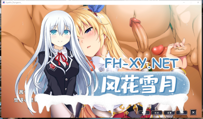 　PC推荐[肉鸽卡牌援交养成SLG]在地下城赚钱还债是否搞错了什么V1.11 官中步兵+内置全CG解锁[2.35G]百度/迅雷/夸克/UC-1.jpg