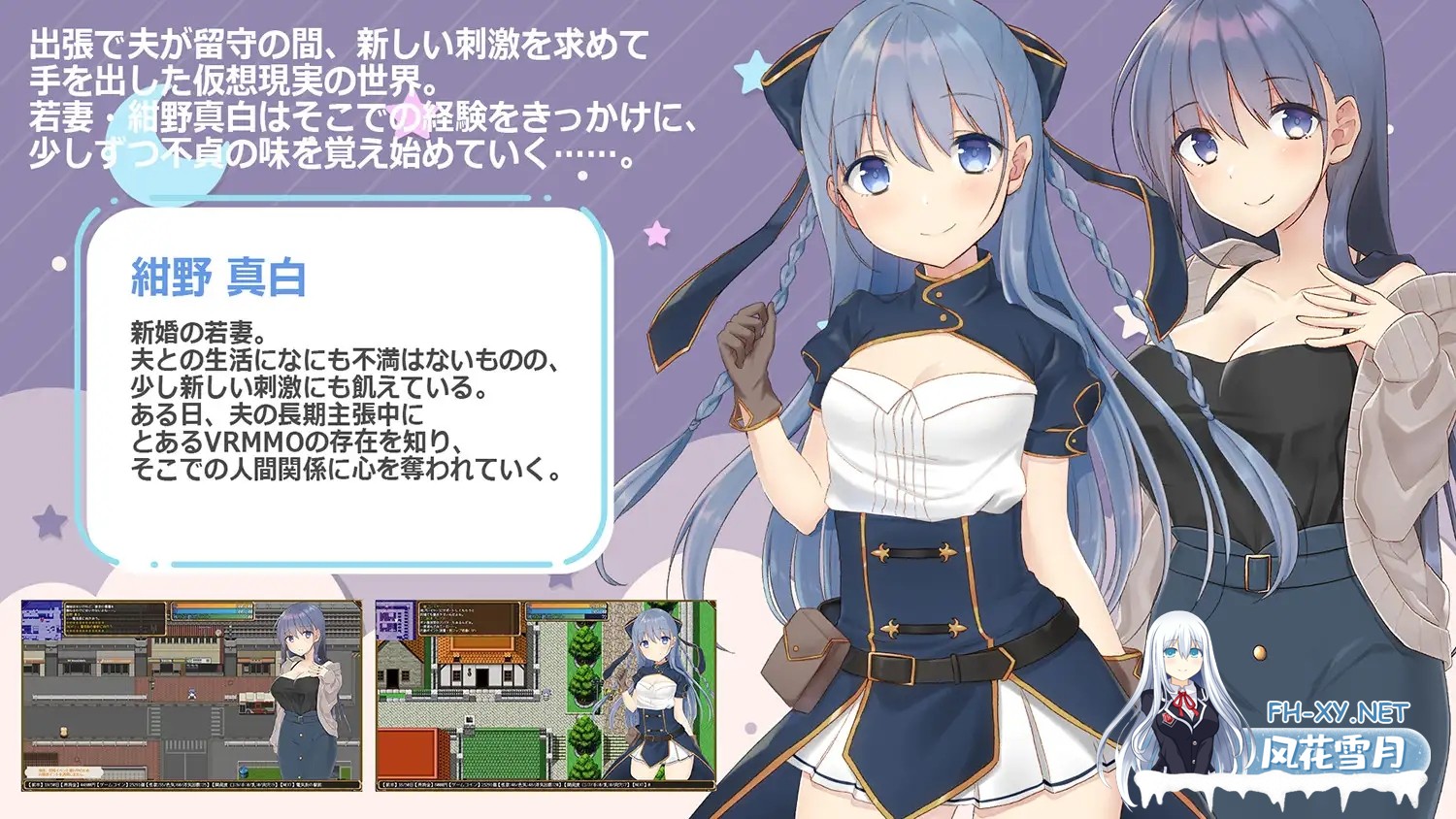 [RPG/机翻+AI文本/人妻/援交/NTR/怀孕/女同][RJ317779/煩悩ストラテジ社团]绀野真白在虚拟空间中尝到了不忠的滋味！～人妻糜烂的出轨生活～/紺野真...-6.jpg