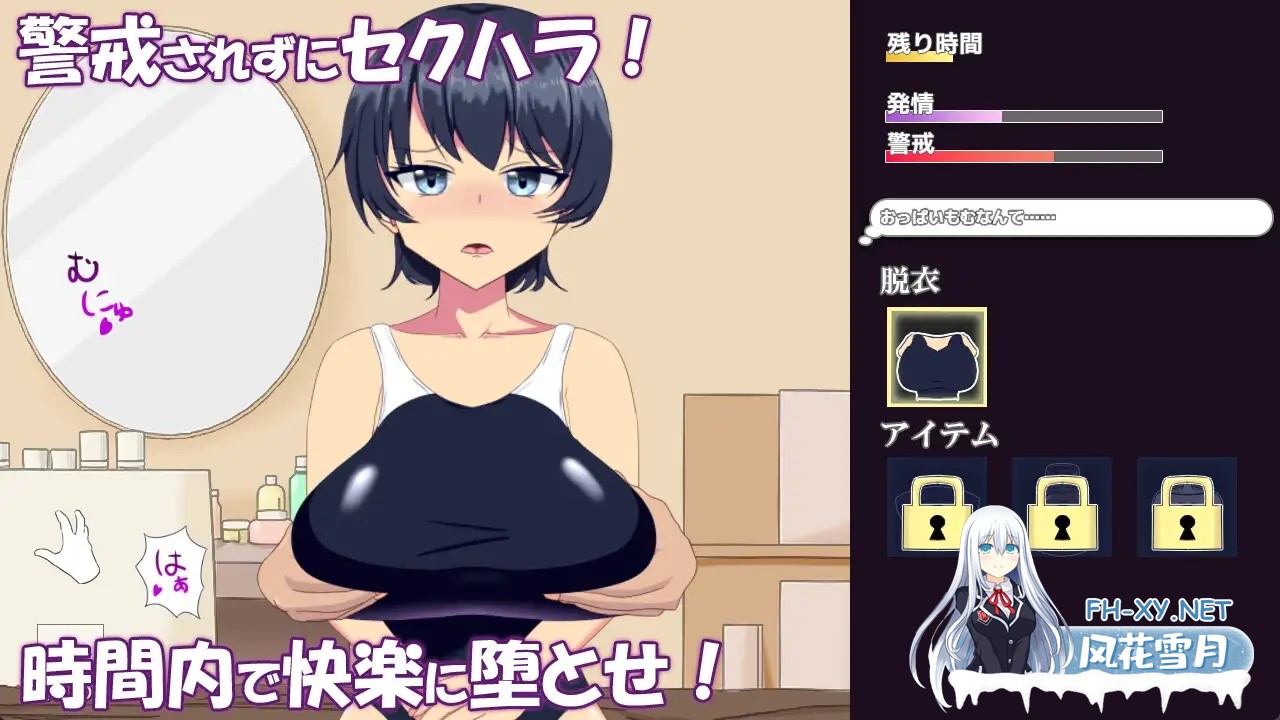 [SLG/机翻/触摸/羞耻/巨乳][RJ01133715/もちもちメロン工房社团]调教整体～高冷游泳部女生堕落之路～/調教整体〜クール系水泳部女子が堕ちるまで...-6.jpg