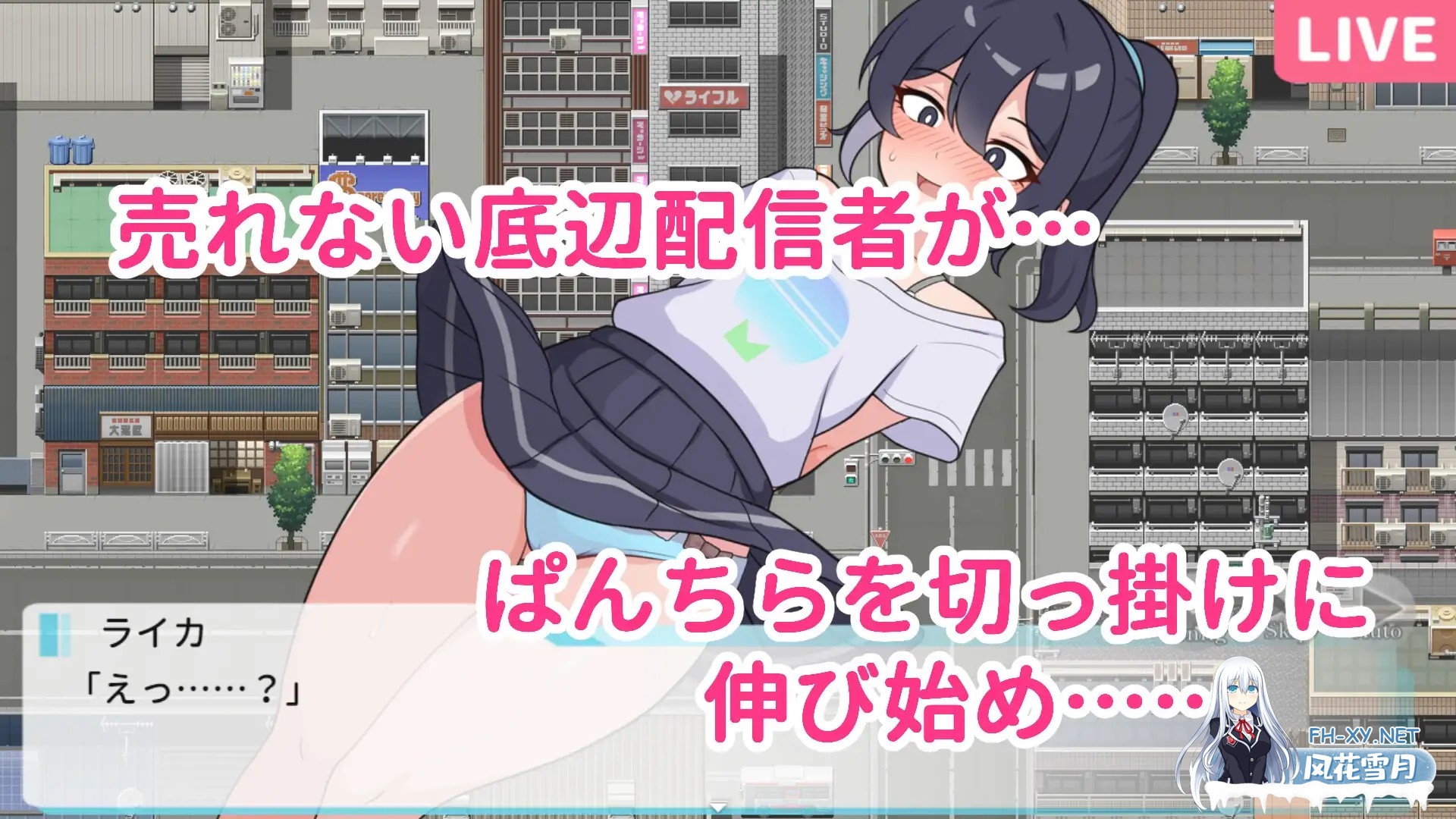 [RPG/机翻+AI文本/露出/自慰/肛交/更新][RJ01261731/ガオン堂社团]暴露吧！野外露出直播/さらけだせ!野外露出配信[Ver1.04][PC/1G]-7.jpg