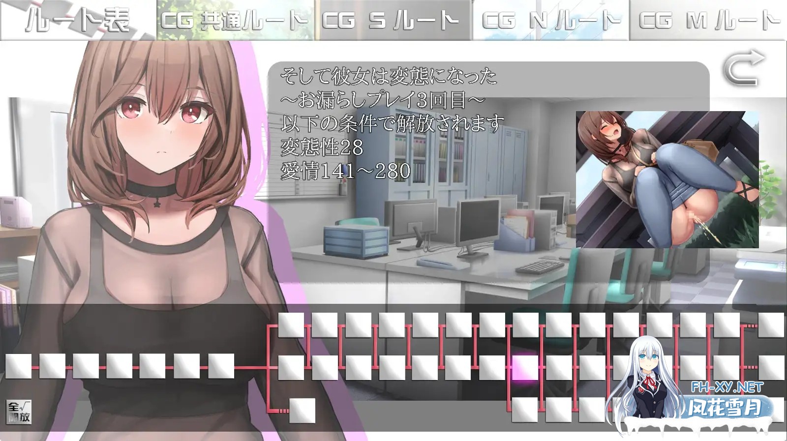 [SLG/SM/机翻+AI文本/小便/巨乳/自慰][RJ01178650/ピルメニコン社团]マル秘 冴えない上司育成の全記録[PC/1.2G]-8.jpg
