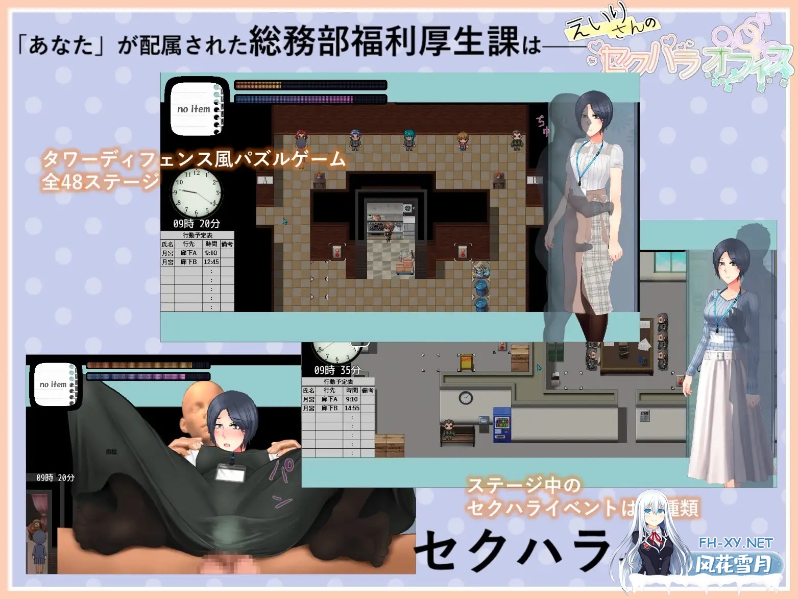 [RPG/AI汉化/触摸/NTR/羞辱][RJ01069249/東京カストラート社团]英理小姐的职场性骚扰办公室[Ver1.03][PC+安卓/1.20G]-5.jpg