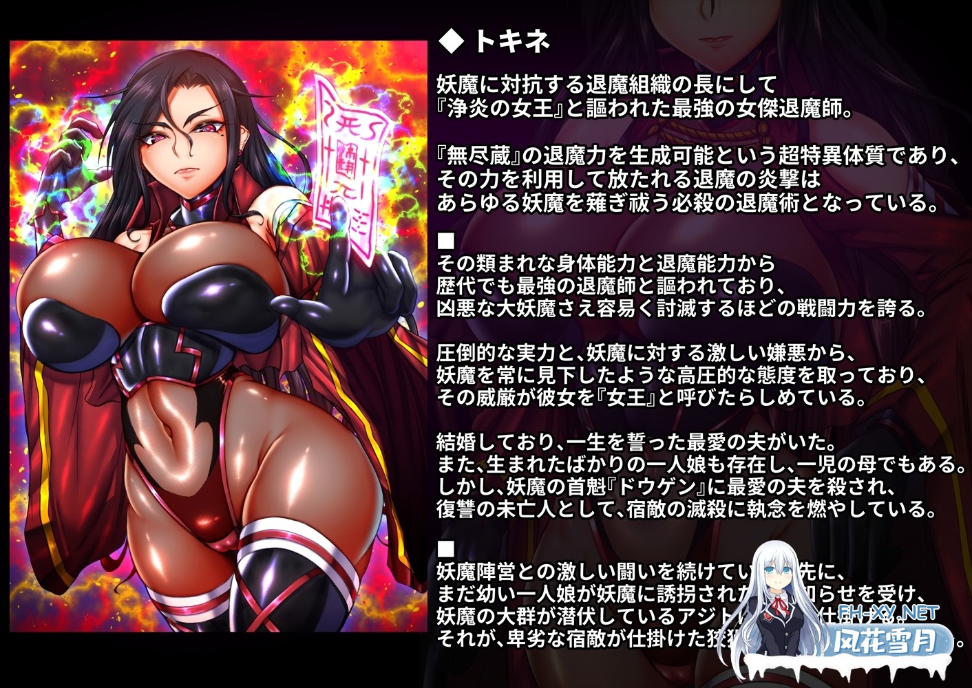 [RPG/汉化]闘獄淫戯 ～弱体化改造と淫辱アリーナに堕ちる女退魔師～ AI汉化版[PC/970M]-8.jpg