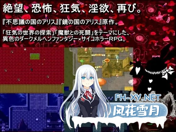[RPG/AI汉化/萝莉/魔物娘/强X/骨科][RJ237469/イニミニマニモ?社团]黑魂童话世界~/BLACKSOULS Ⅱ[Ver.4.4+全DLC][PC/2.4G]-11.jpg