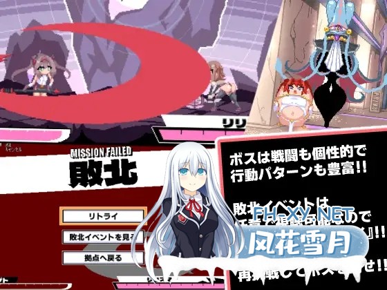 [ACT/AI汉化/正太/巨乳/女同][RJ01052720/エンデアア社团]变化与不堪的边界线 -侮挫魔2-/変化と無様のフロンティア -侮挫魔2-[PC/260M]-6.jpg