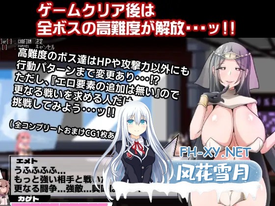 [ACT/AI汉化/正太/巨乳/女同][RJ01052720/エンデアア社团]变化与不堪的边界线 -侮挫魔2-/変化と無様のフロンティア -侮挫魔2-[PC/260M]-8.jpg