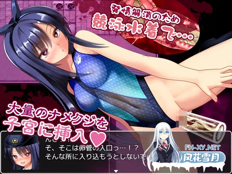 [凌RURPG/汉化/异种X/PC]丧尸VS女警美咲 ゾンビvs婦人警官美咲 ～ゾンビ・触手・蟲で子宮を汚されながら戦う美少女捜査官～ Mtool汉化版[1.29G]-5.jpg