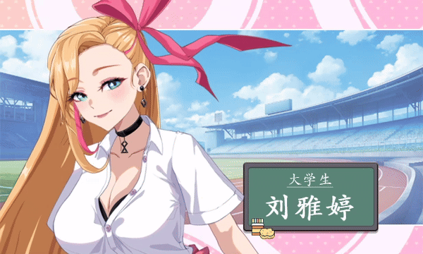 [互动SLG大作/官中/无码/PC]爱与生活:幸福学生 Love n Life Happy Student Ver1.1.0_2 官方中文步兵版[10.3G/CV]-8.gif