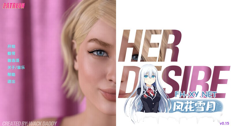 [SLG/汉化/3D/动态/更新]她的欲望/她的愿望/Her Desire[S1 Ver0.11][PC+安卓/7.02]-5.jpg