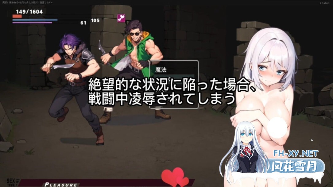 [RPG/官中/PC] 魔纹缠身-强气少女绝不会堕落- v0.20.1 魔紋に纏われる-強気な少女は絶対に堕落しない- 体验版 [926M]-5.jpg