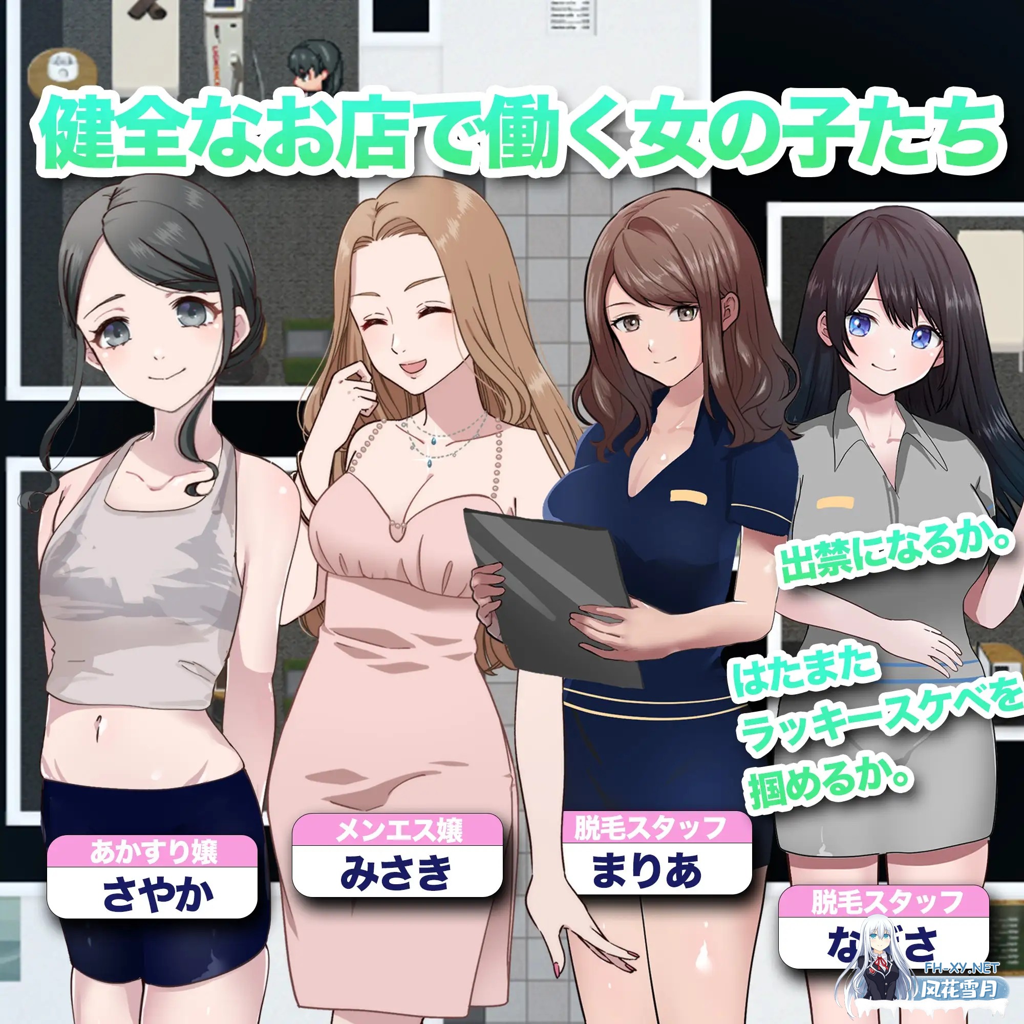 [RPG/机翻+AI文本/手交/自慰/露出][RJ01350832/ラッキースケベ日記たかしくん@CFNM社团]与女孩子建立关系值并露出阴茎！CFNM任务/女の子と関係値を築...-6.jpg
