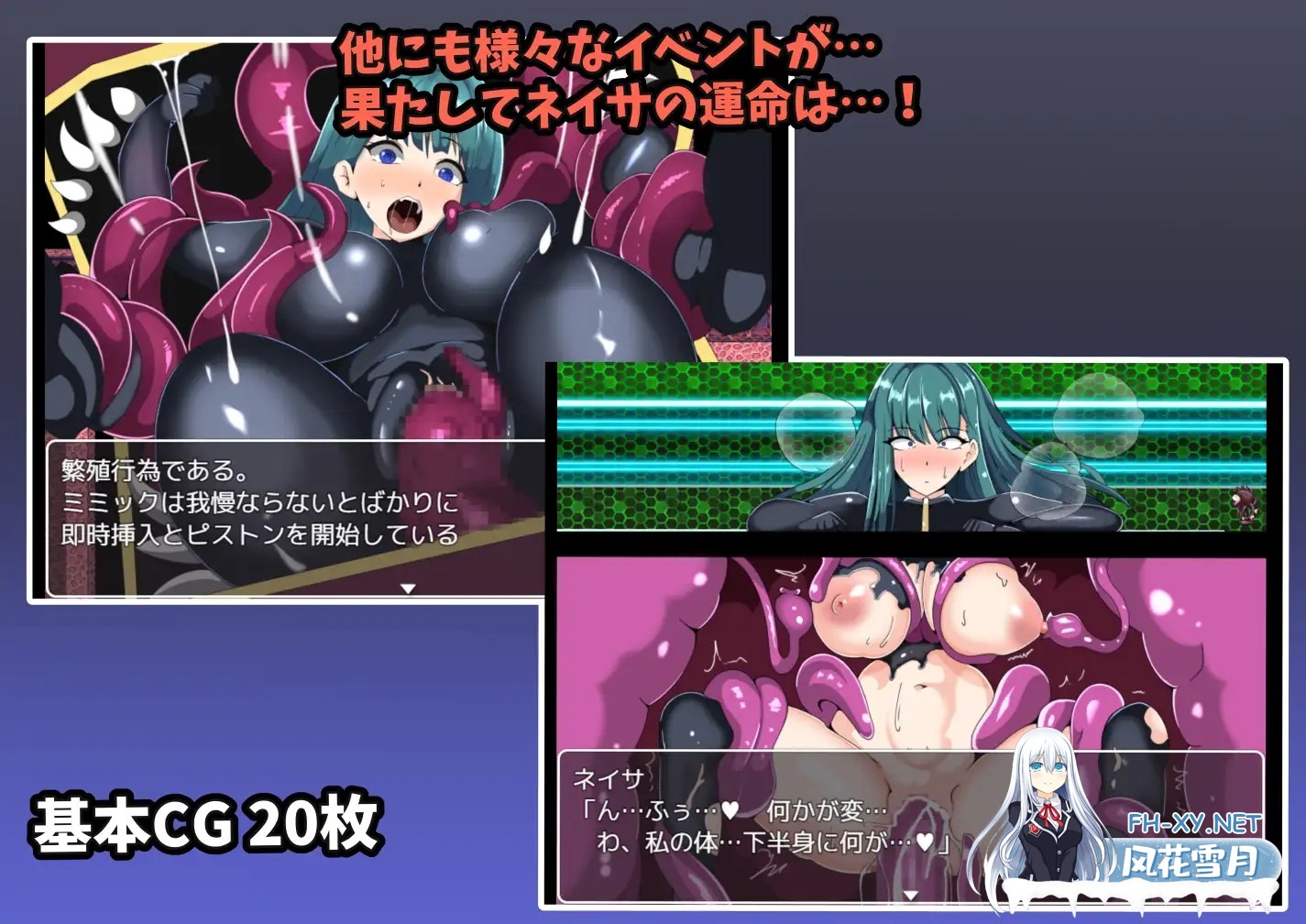 [RPG/AI汉化/机械X/触手/巨乳/胶衣][RJ01236036/S2社团]宇宙探险员内莎～从邪恶外星人的束缚中逃脱～/宇宙探査員ネイサ～拘束エロエイリアンからの...-5.jpg