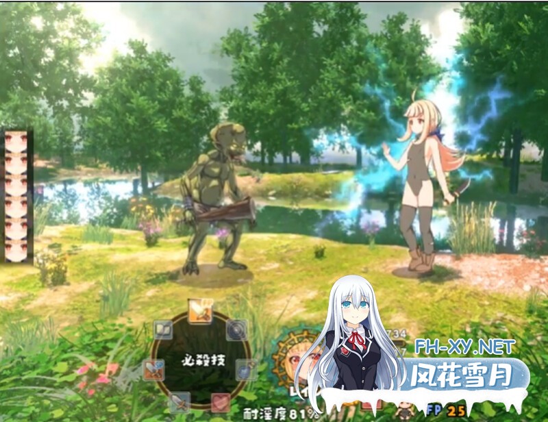 [RPG/异种X/动态/AI汉化/贫乳/口交]最强治疗师的奴隶谭/最強ヒーラーの奴隷譚[Ver3.3][PC+安卓/4.3G]-5.jpg