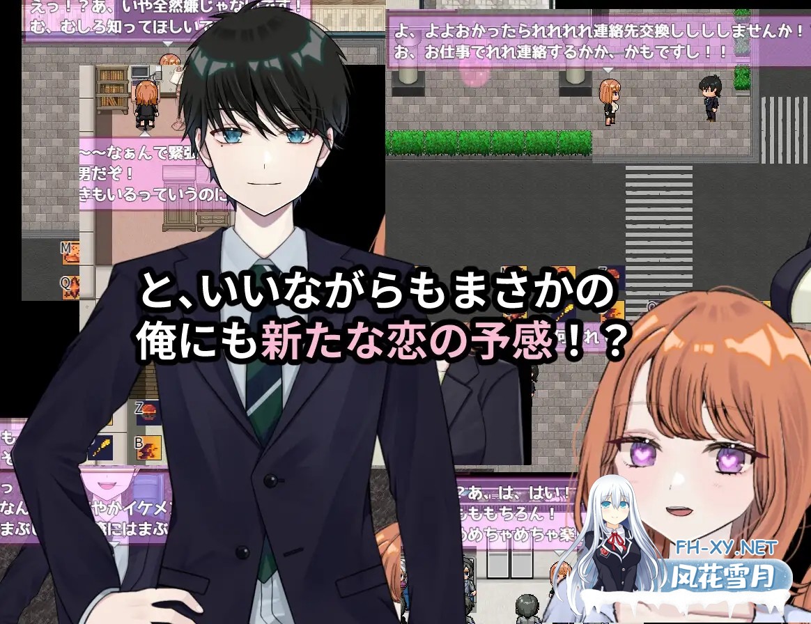 [RPG/机翻+AI文本/更新/TS/NTR/巨乳][RJ01265325/じゃがいもちもち社团]逆转之心 NTR×TS/リバース・ハーツ アーリーアクセス[Ver0.8.0][PC/3.1G]-5.jpg