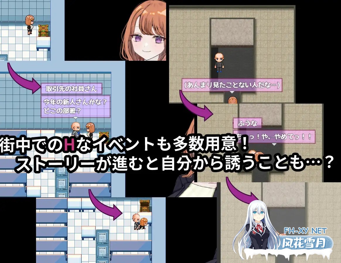[RPG/机翻+AI文本/更新/TS/NTR/巨乳][RJ01265325/じゃがいもちもち社团]逆转之心 NTR×TS/リバース・ハーツ アーリーアクセス[Ver0.8.0][PC/3.1G]-7.jpg