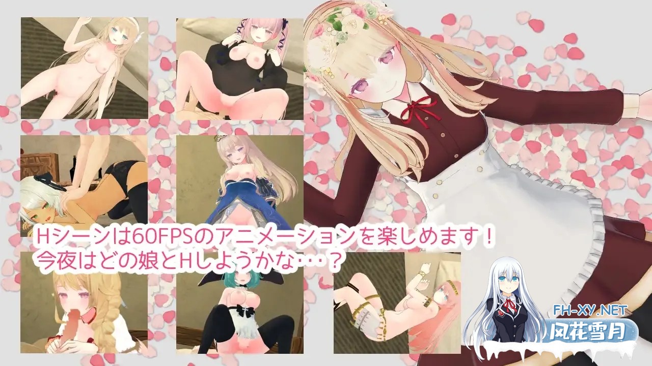[日系RPG/官中/动态/PC+安卓joi]迷宫之花 迷宮ノ花 Ver1.00 官方中文版[2.05G]-11.jpg