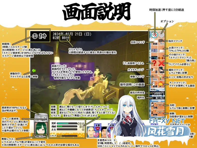 [3D/AI汉化/PC] 你想和我女朋友做爱吗2 ～混浴温泉～ v1.0.1 僕の彼女とヤッてみる2 ～混浴温泉～ [1.41G]-5.jpg