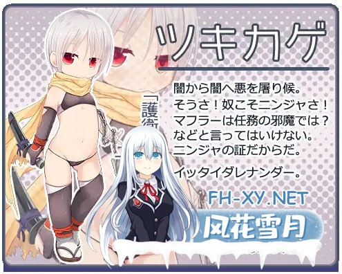 [RPG/机翻/PC] 孕辱女英雄 v1.14 孕辱ヒロインズ [3.84G]-5.jpg