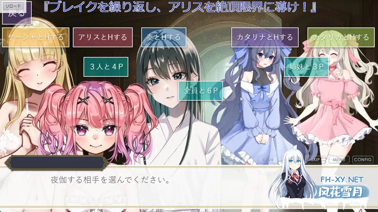 [SLG/机翻+AI文本/萝莉/妹妹/后宫/中出/奴仆/口交][RJ01195864/あるタメ社团]国王后宫模拟/王様ハーレムシュミレーション[+全DLC][PC/5.30G]-5.jpg