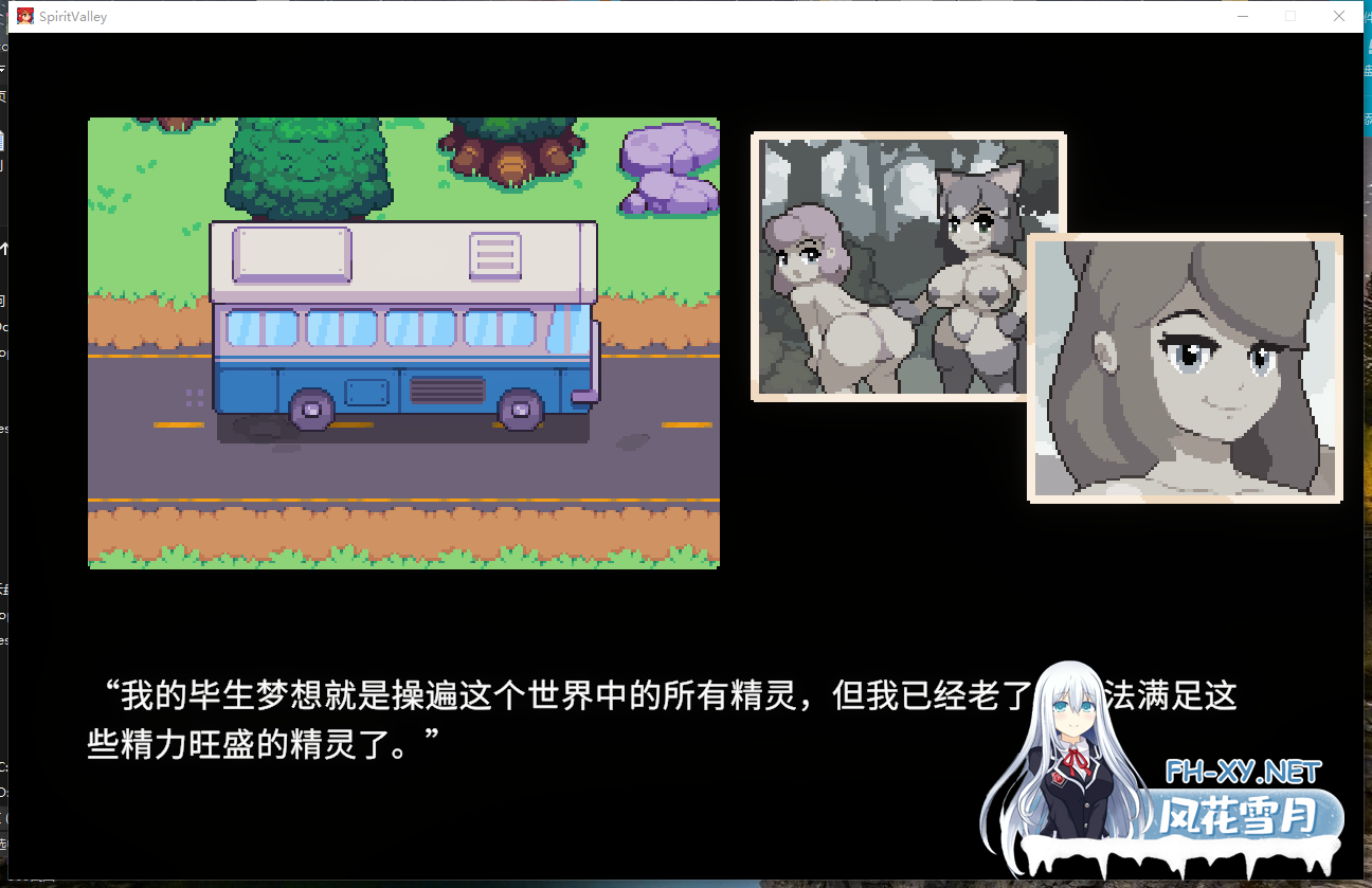 PC推荐[像素动态对战RPG异种奸战斗H]精灵谷物语绅士宝可梦~v1.4.0官中动态步兵版[1.2G]-9.png