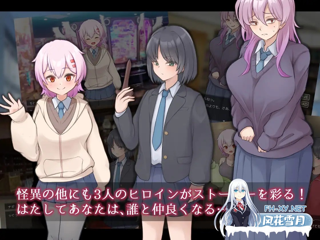 [RPG/机翻+AI文本/色诱/NTR/制服/口交/乳交/巨乳/更新][RJ01354924/ライフィーズ社团]薙剣-幽惑学园七大不可思议-/ナギツルギ-幽惑の学園七不思議-[Ver1....-5.jpg