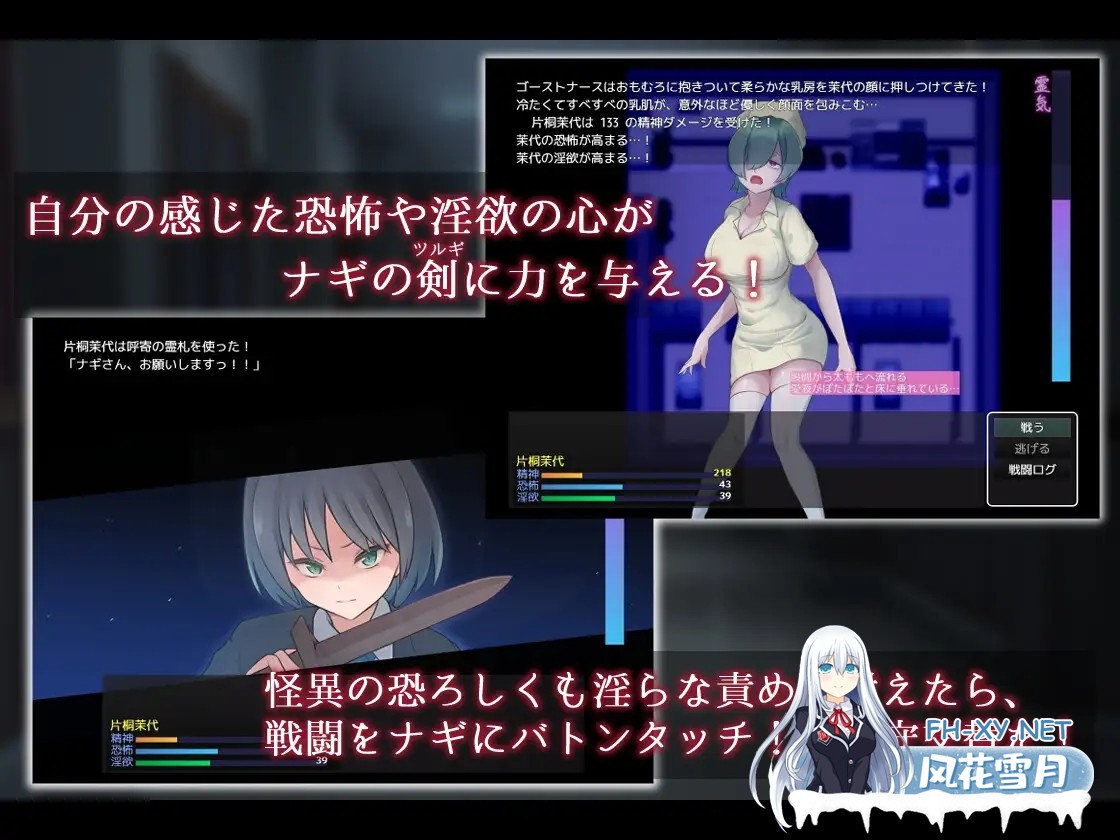 [RPG/机翻+AI文本/色诱/NTR/制服/口交/乳交/巨乳/更新][RJ01354924/ライフィーズ社团]薙剣-幽惑学园七大不可思议-/ナギツルギ-幽惑の学園七不思議-[Ver1....-7.jpg