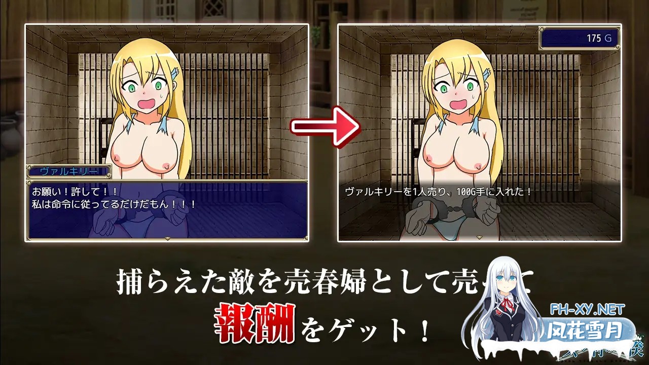 [RPG/AI汉化/中出/挤奶/露出/口交/巨乳][RJ305492/ぽんこん堂社团]叛乱 吉斯尔村暴动/ジスル村の一揆[PC+安卓/570M]-5.jpg