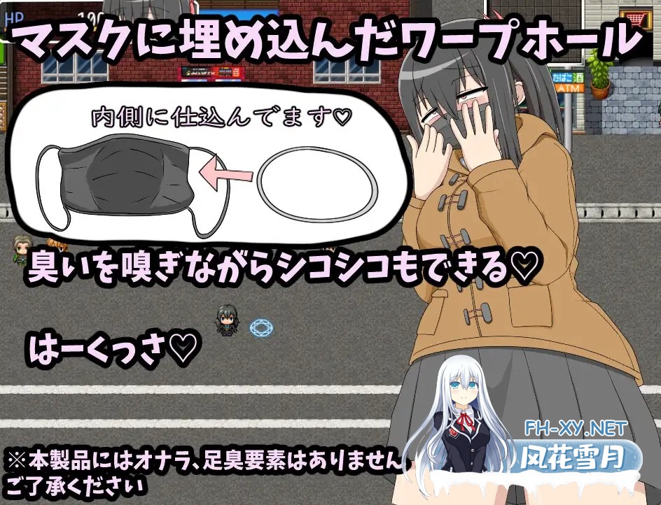 [RPG/AI汉化/女同/羞耻/扶她][RJ01133289/クルエルミィ社团]远端侵犯2 扶她阿奈酱/ふたなりアナちゃん ワープホールを通して匂いフェチ&遠隔姦[PC/30...-5.jpg