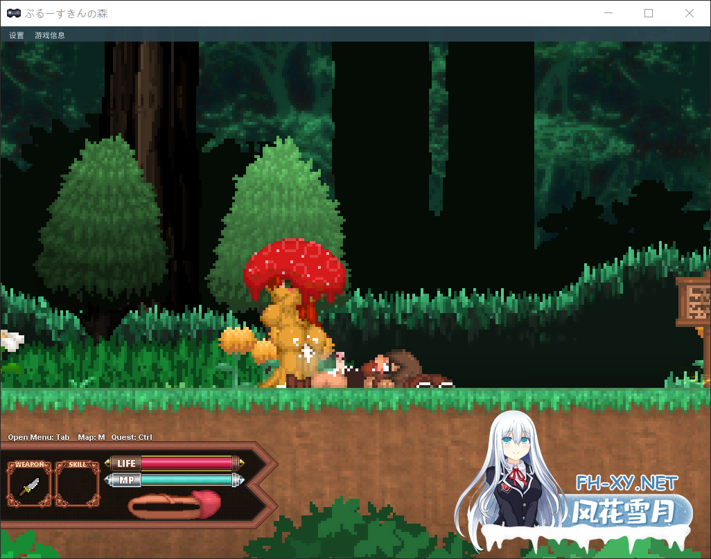 [ACT/更新/生肉/像素/足交]蓝色皮肤的森林/Forest of the Blue Skin[Ver25.08.30][PC/600M]-5.png